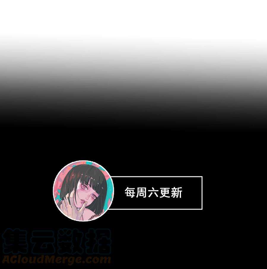 我知道你的秘密四十话 帮手