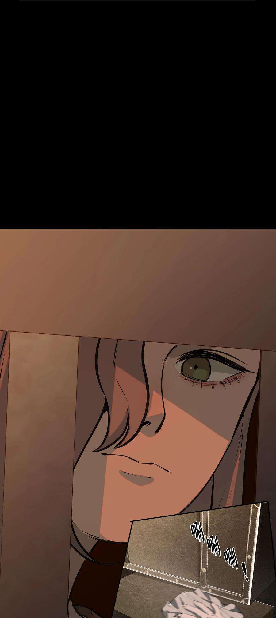 我知道你的秘密四十话 帮手