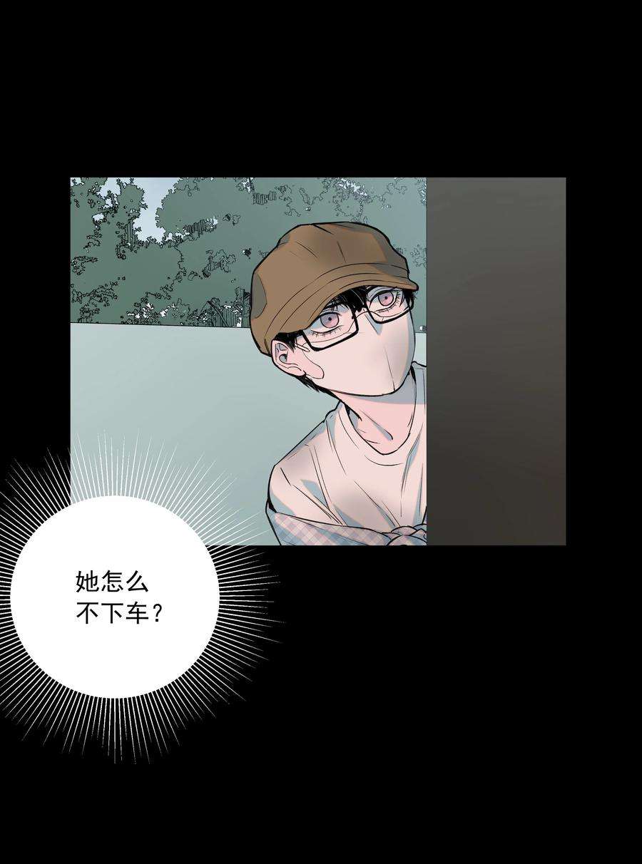 我知道你的秘密四十一话 窥探