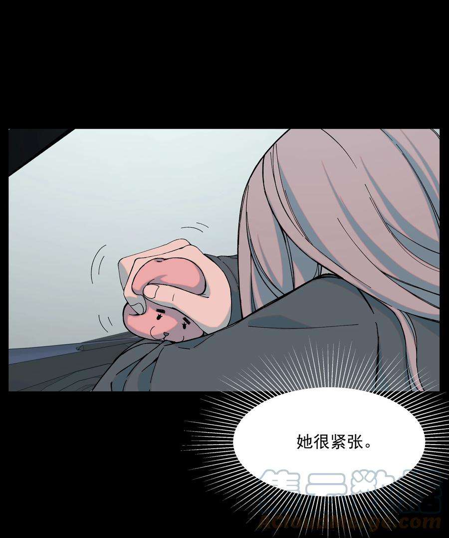 我知道你的秘密四十一话 窥探
