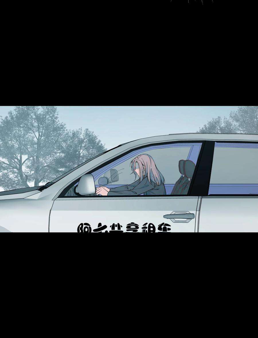 我知道你的秘密四十一话 窥探