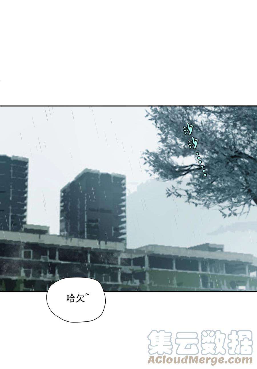 我知道你的秘密四十一话 窥探