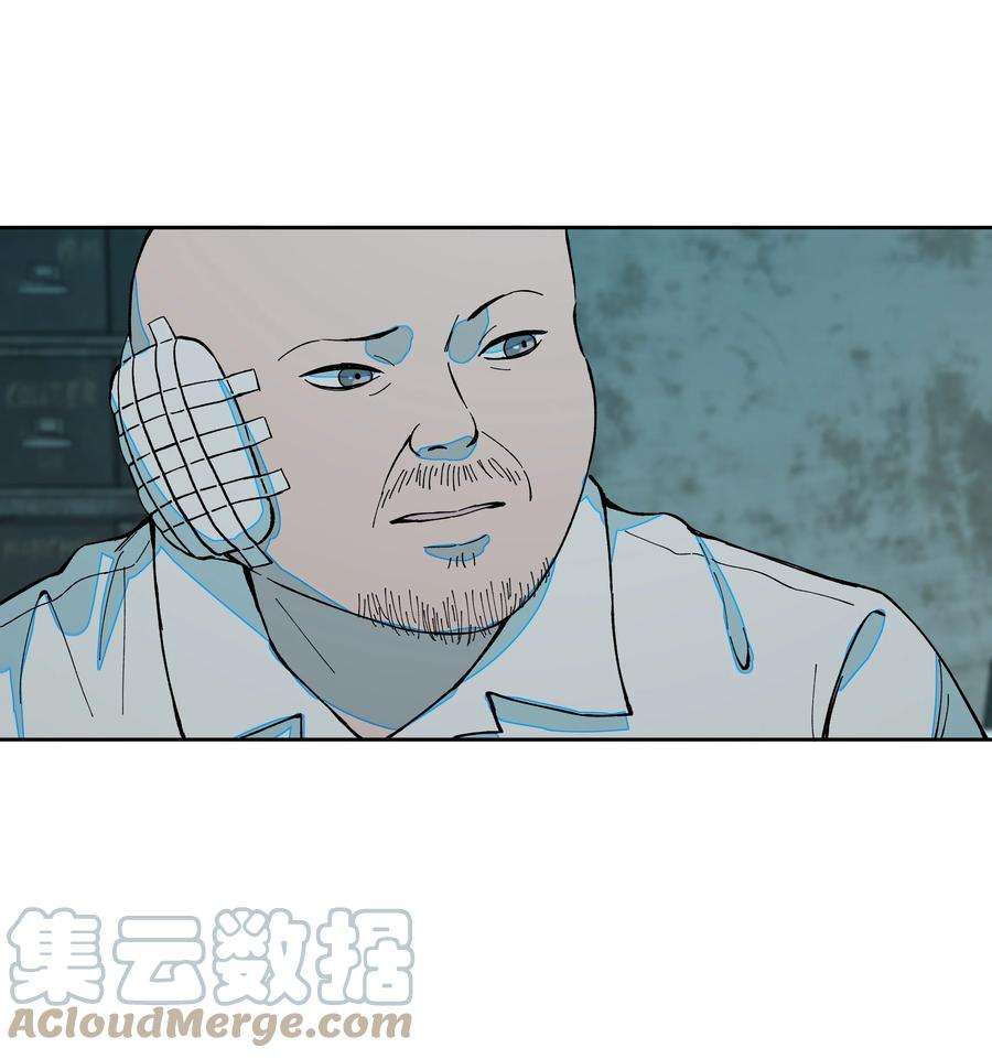 我知道你的秘密四十一话 窥探
