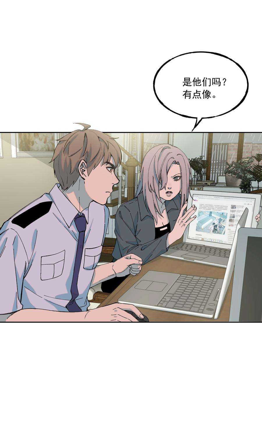 我知道你的秘密四十三话 营救