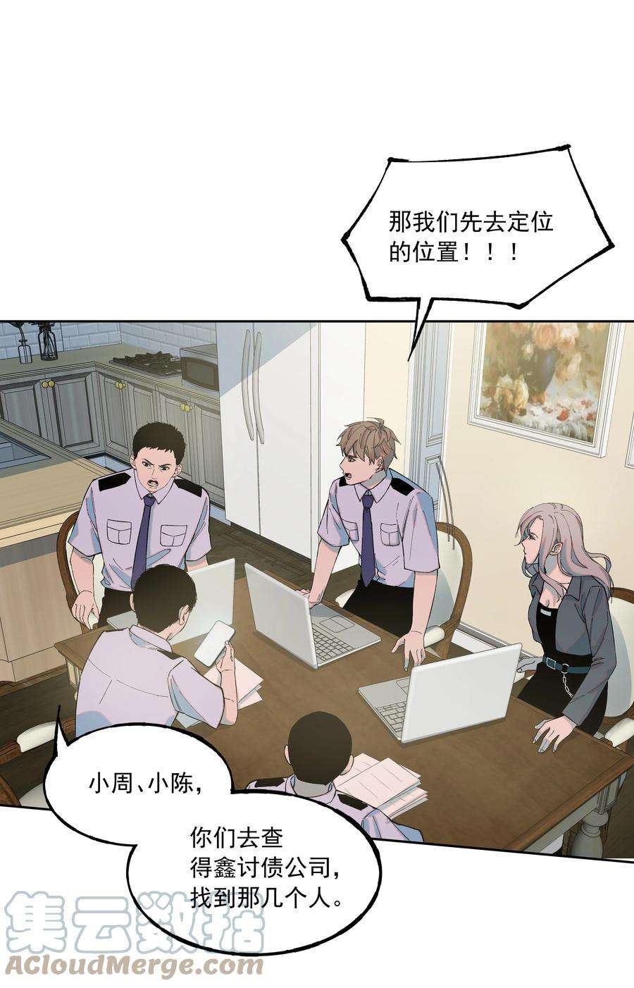 我知道你的秘密四十三话 营救