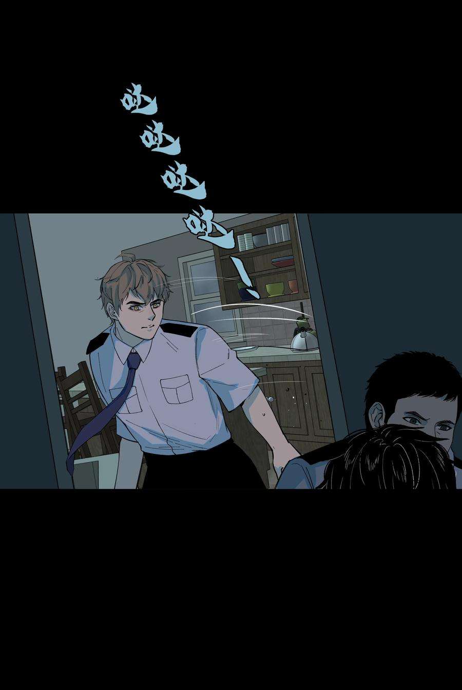 我知道你的秘密四十四话 救出