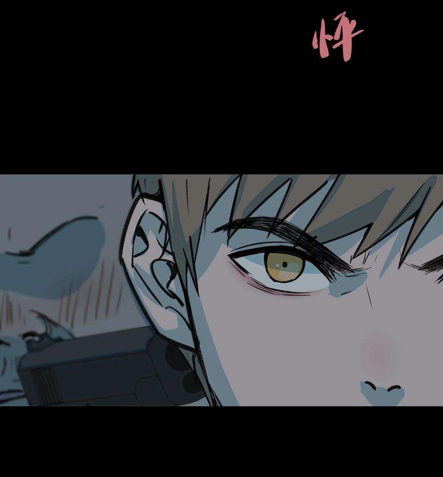 我知道你的秘密四十四话 救出