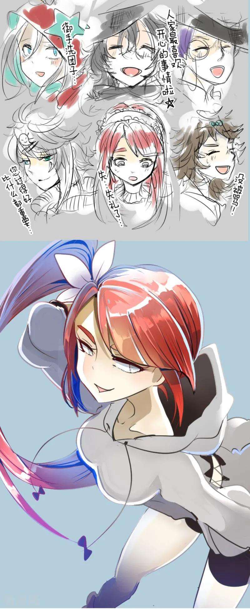 他和她的魔法契约69话 解救行动2