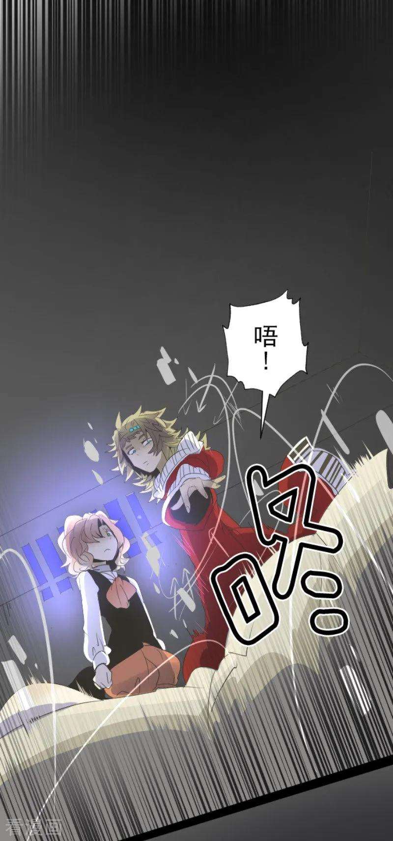 他和她的魔法契约70话 美少年军团