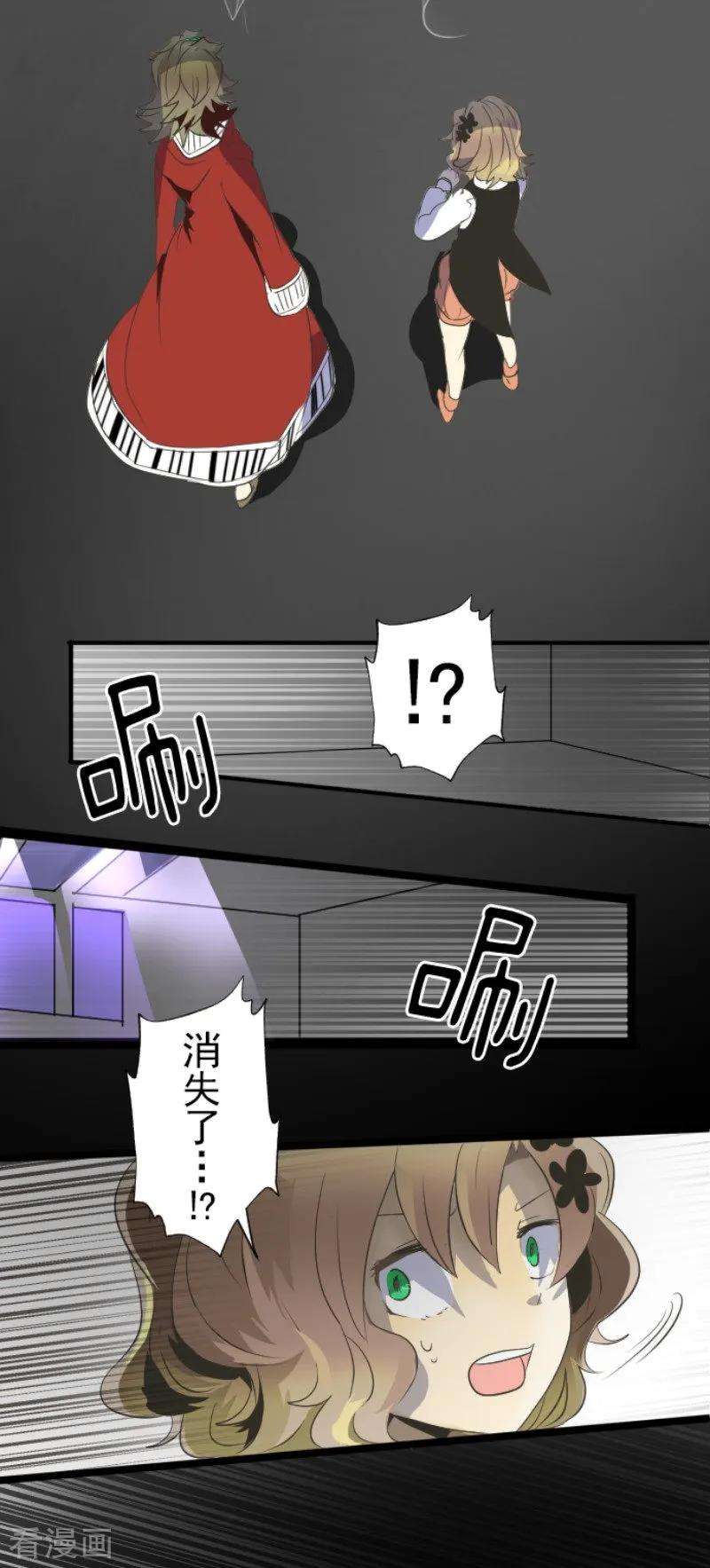 他和她的魔法契约70话 美少年军团