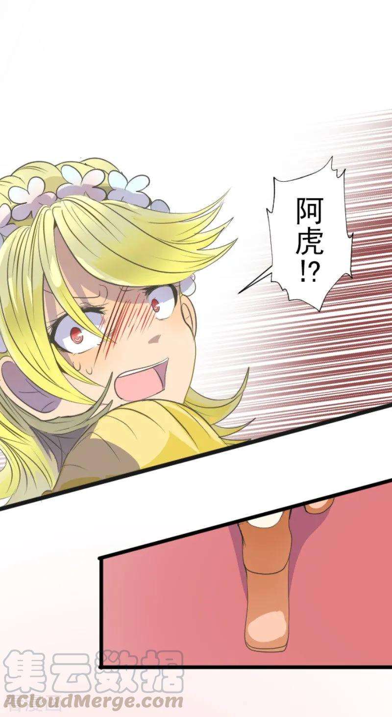 他和她的魔法契约70话 美少年军团