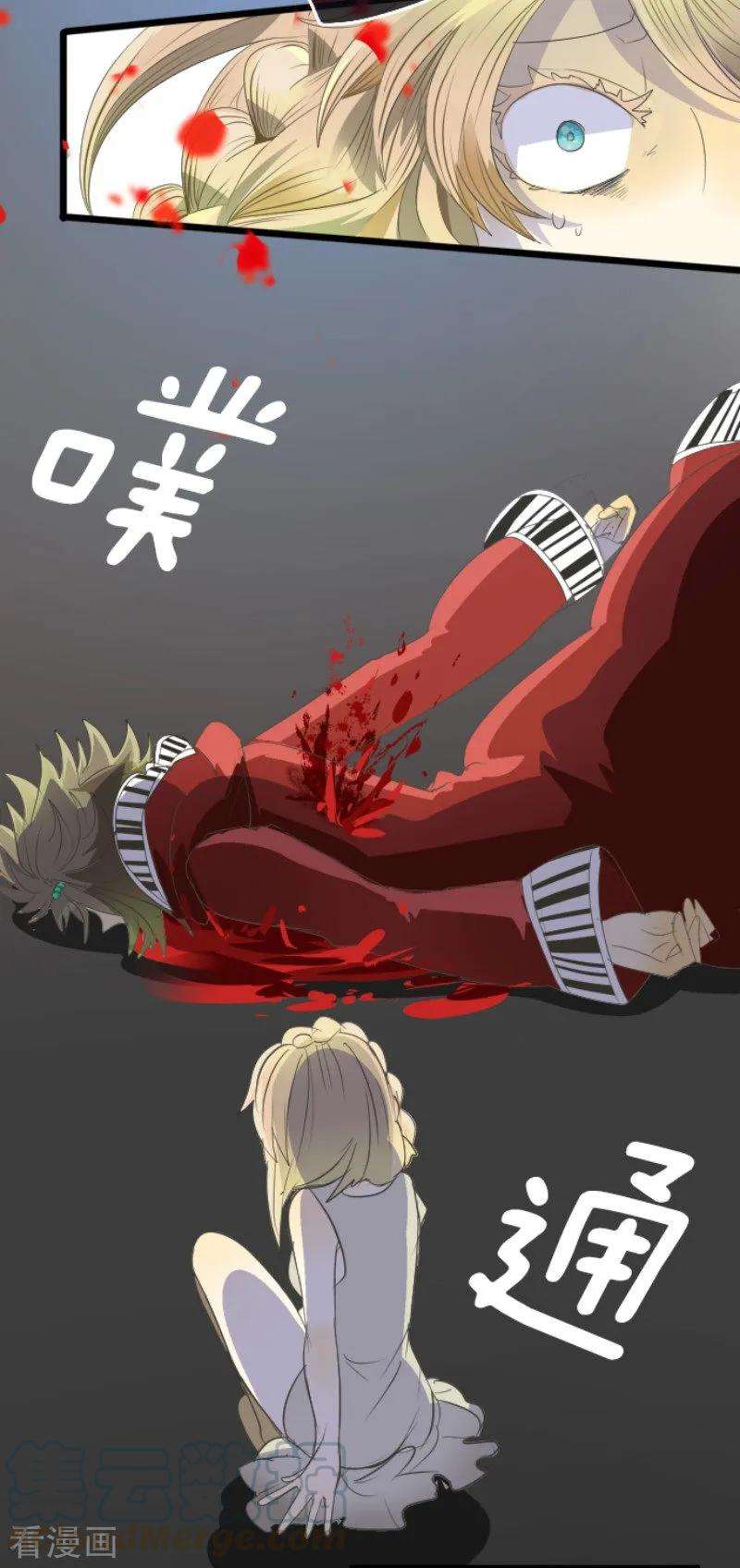 他和她的魔法契约71话 英雄救美