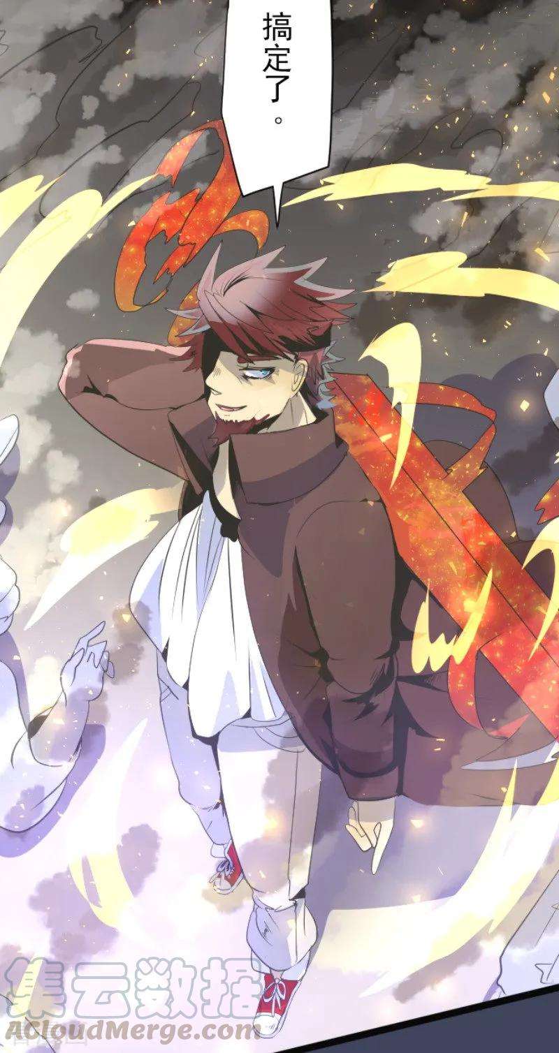 他和她的魔法契约72话 援兵