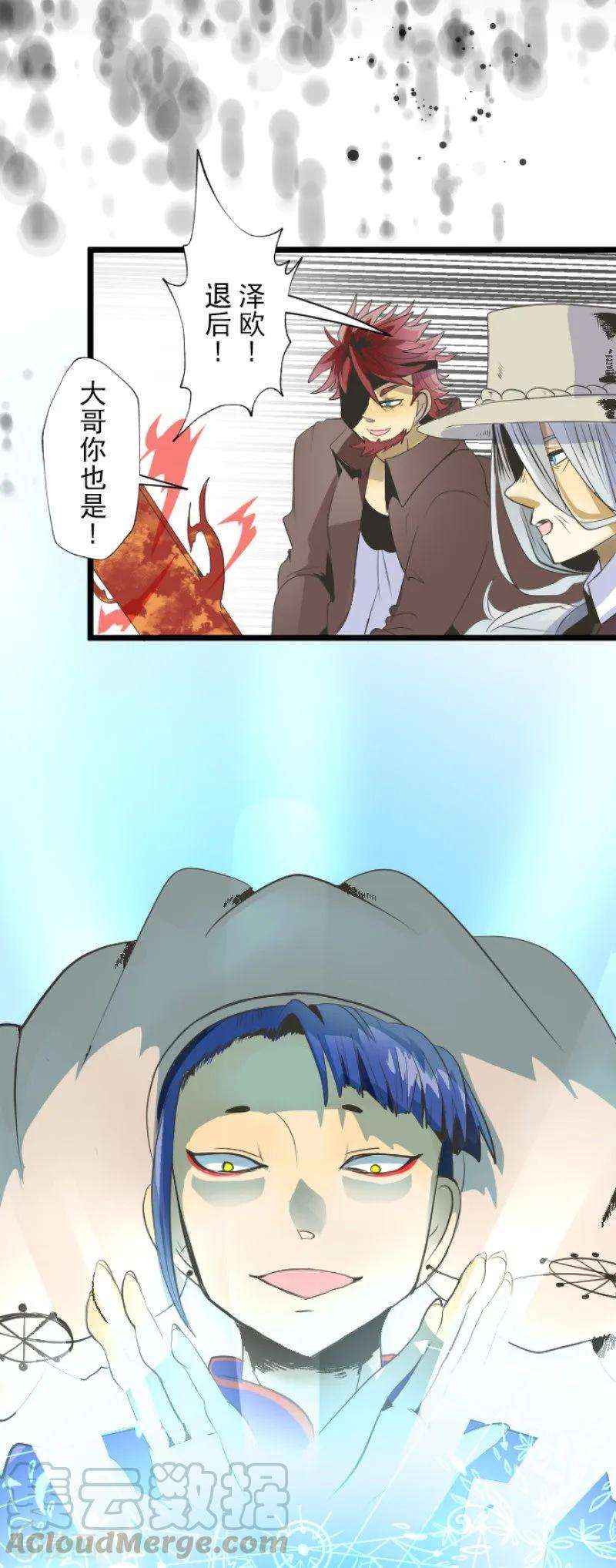 他和她的魔法契约72话 援兵