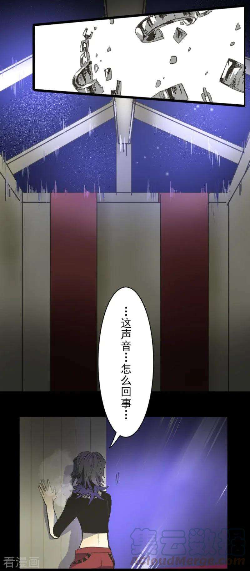 他和她的魔法契约73话 简易召唤