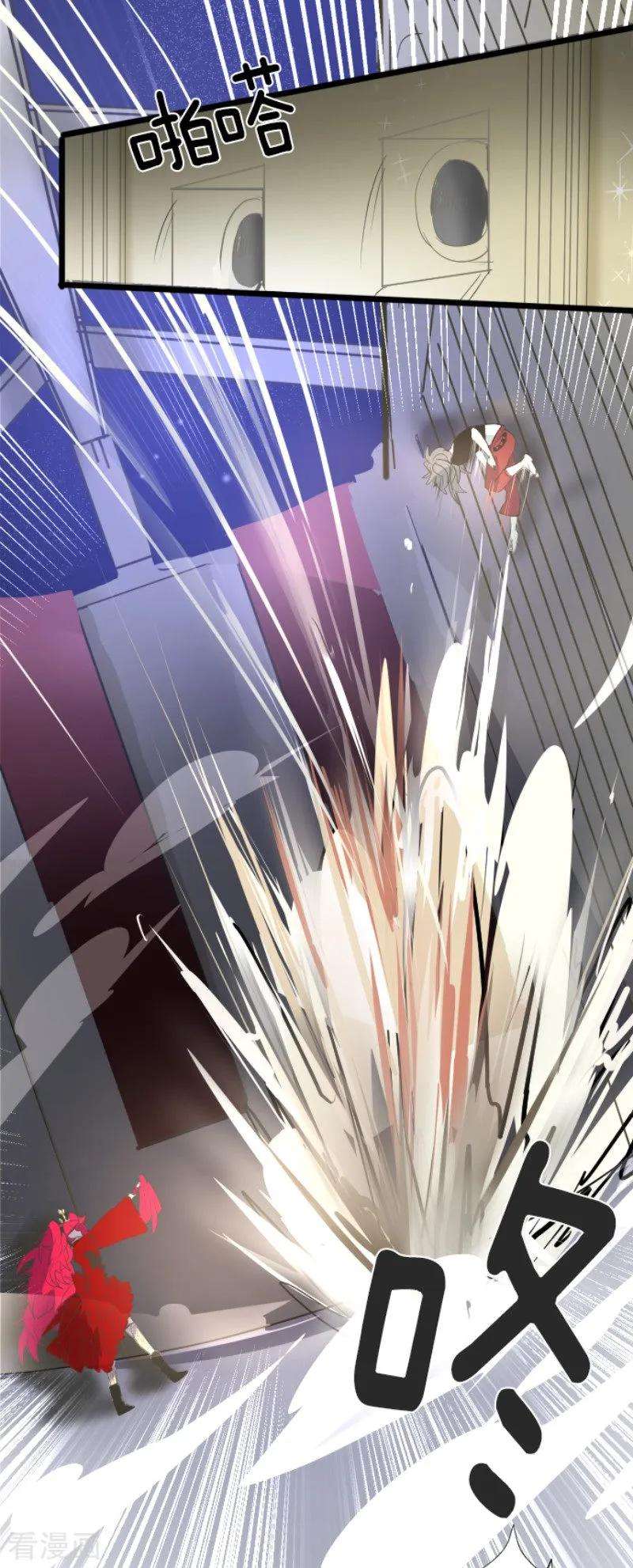 他和她的魔法契约73话 简易召唤