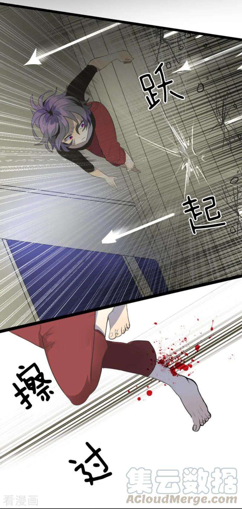 他和她的魔法契约73话 简易召唤