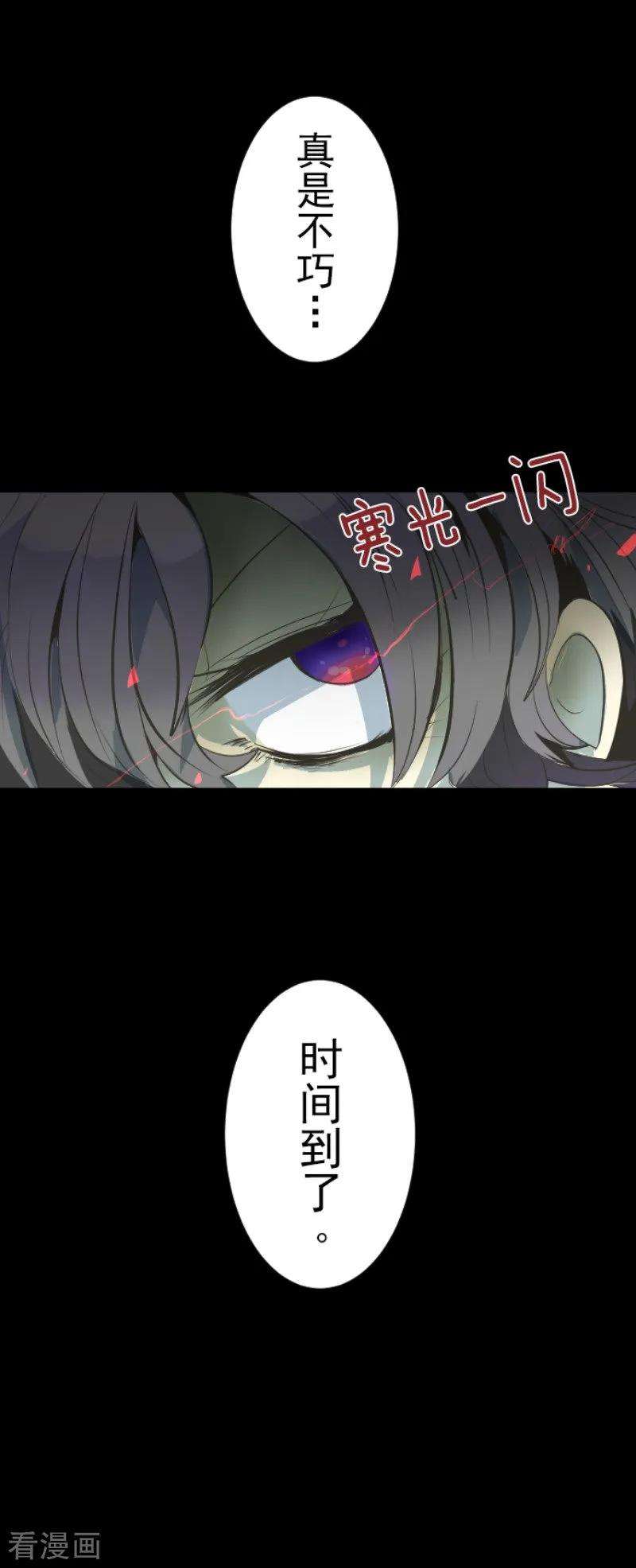他和她的魔法契约73话 简易召唤