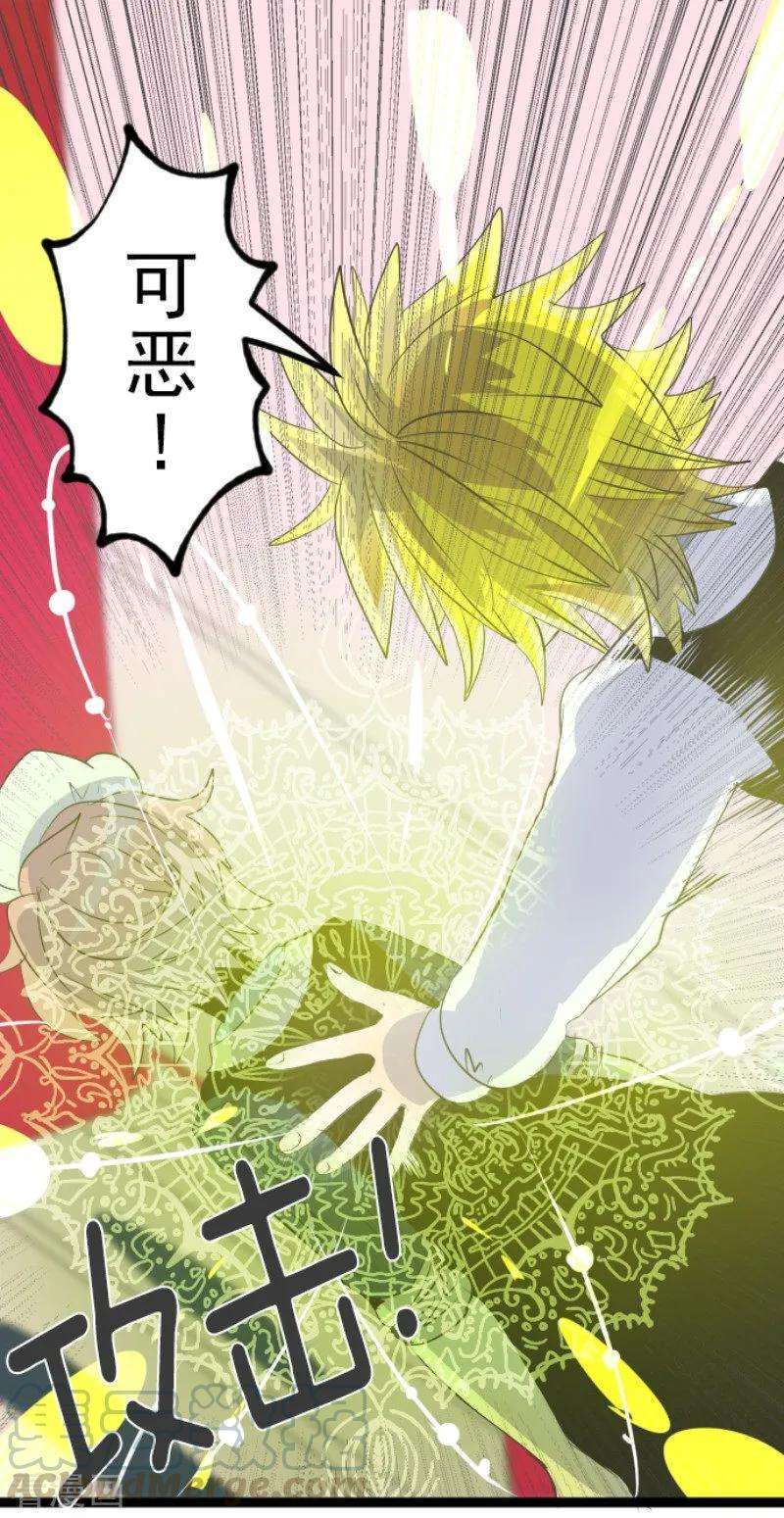 他和她的魔法契约73话 简易召唤