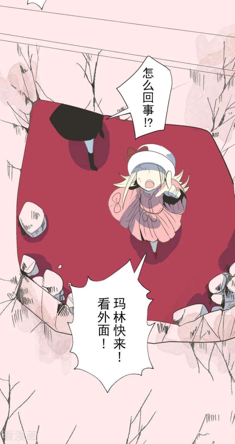 他和她的魔法契约73话 简易召唤