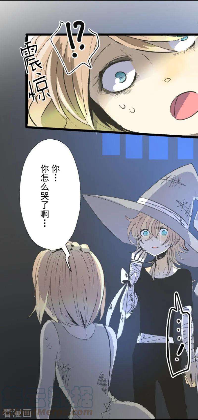 他和她的魔法契约74话 艾尔出手