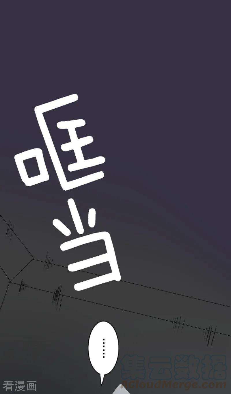 他和她的魔法契约74话 艾尔出手