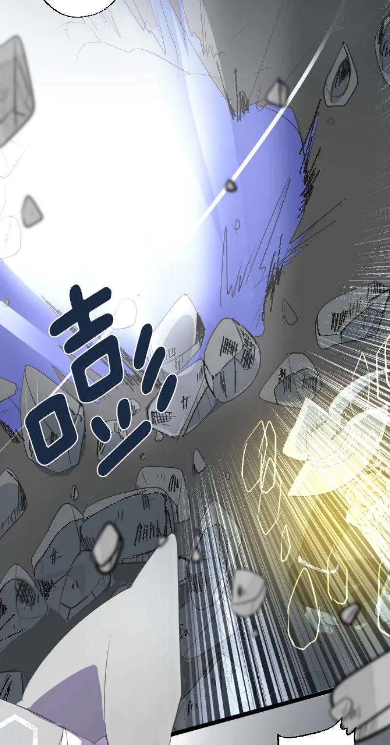他和她的魔法契约74话 艾尔出手