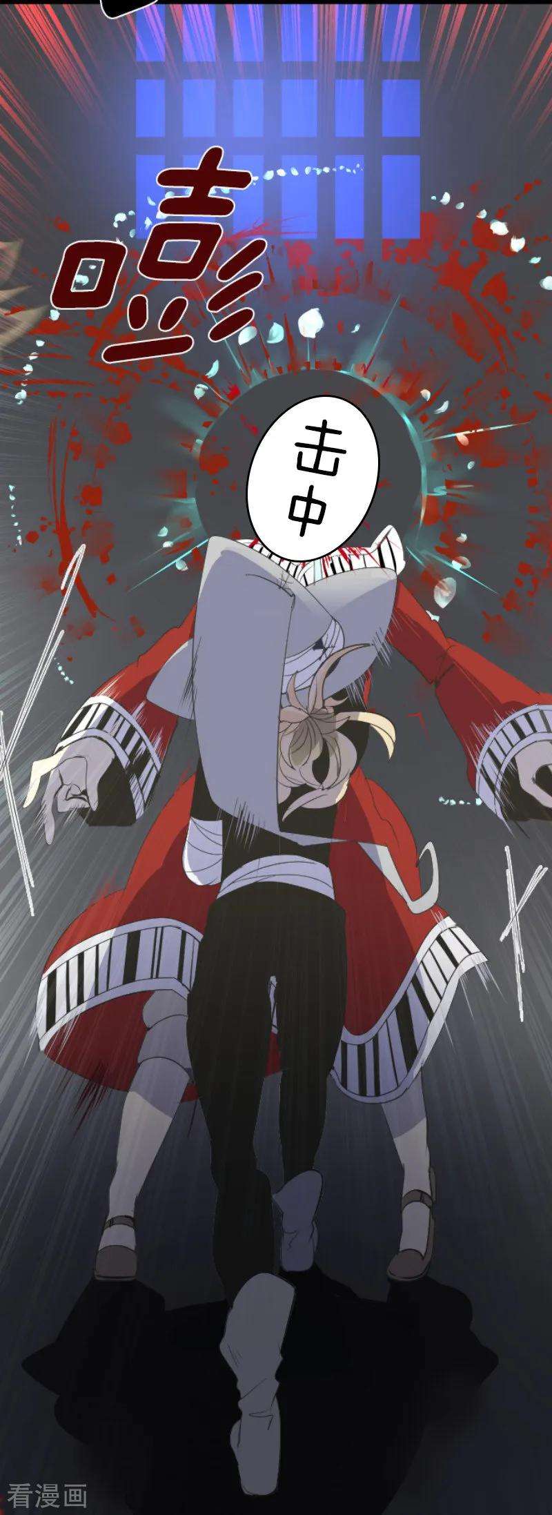 他和她的魔法契约74话 艾尔出手
