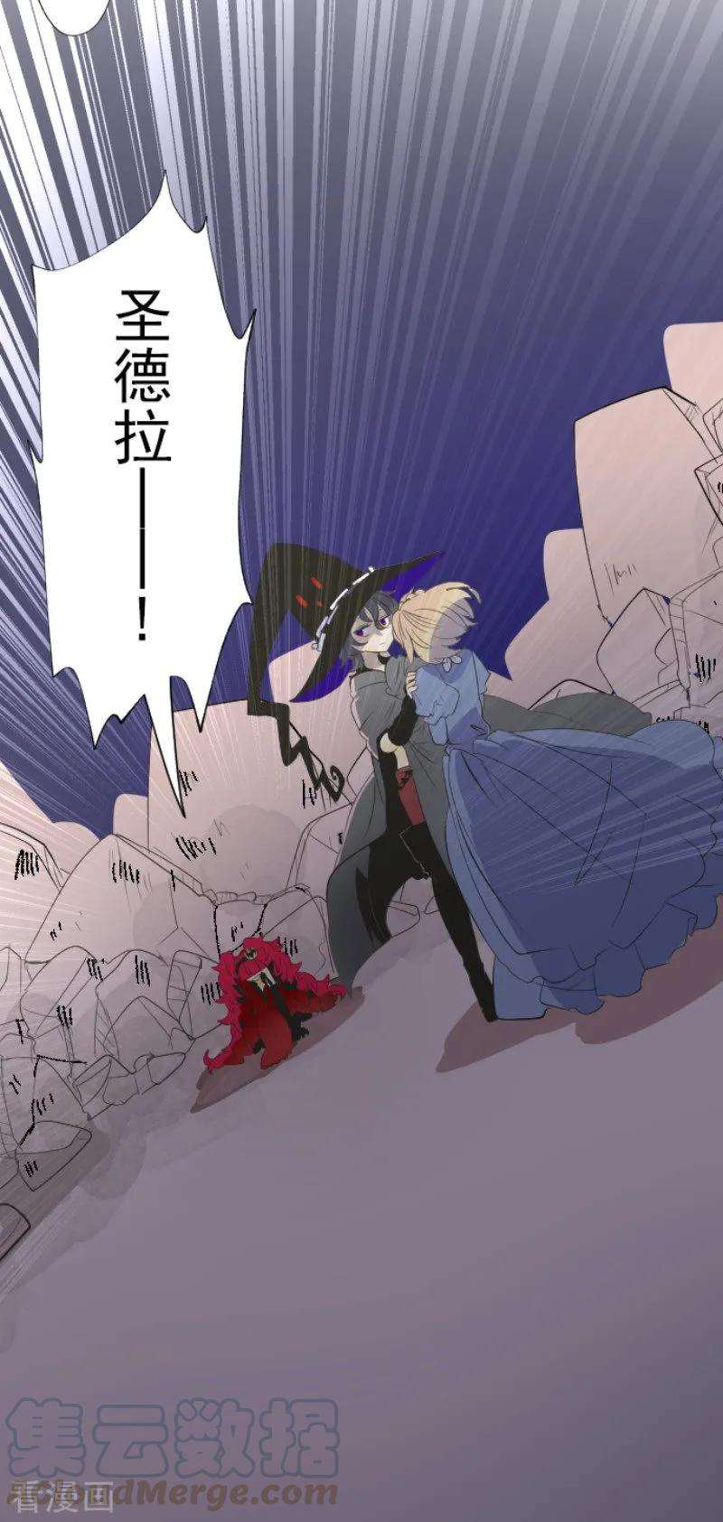 他和她的魔法契约75话 立场颠倒