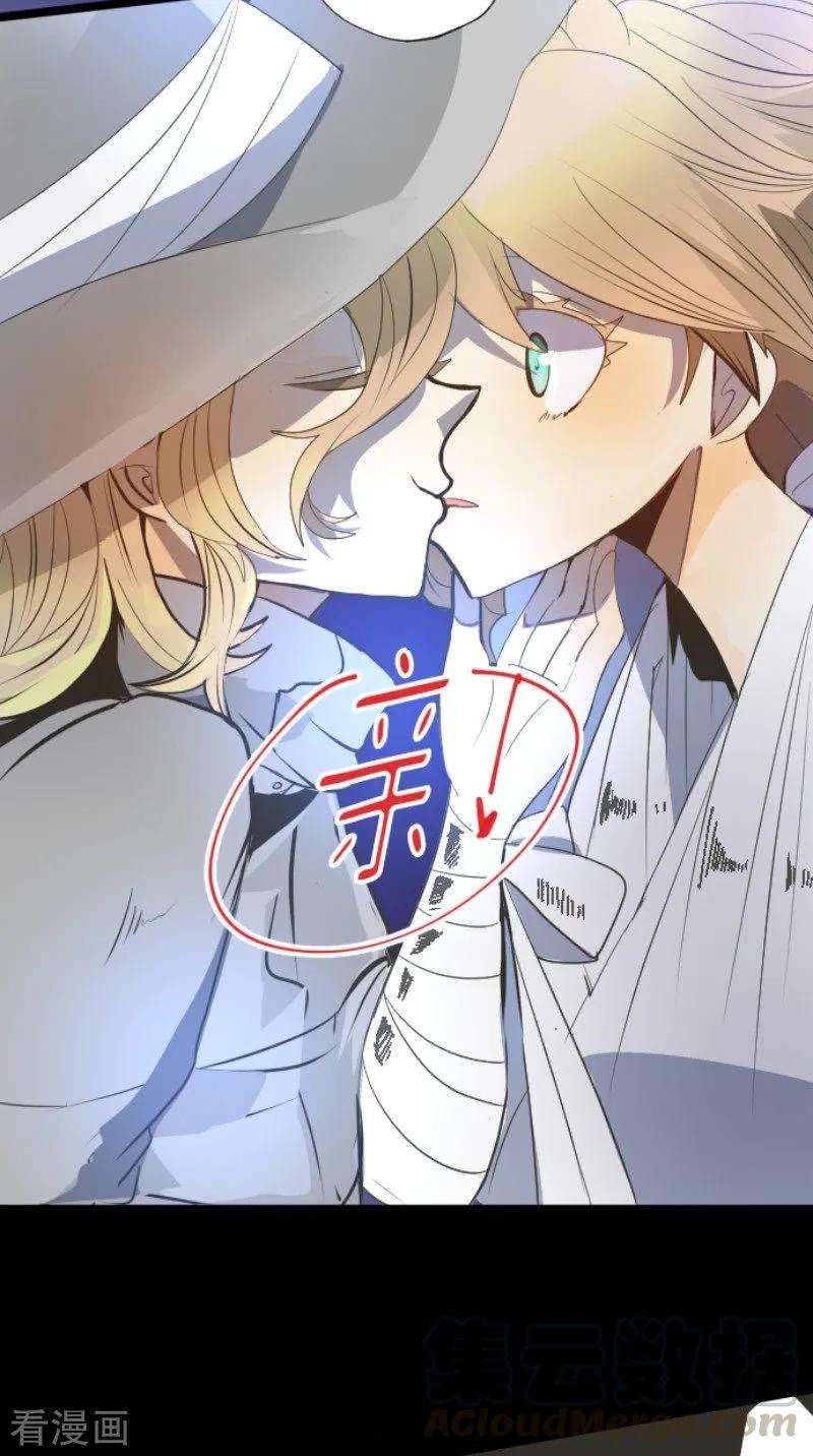 他和她的魔法契约75话 立场颠倒