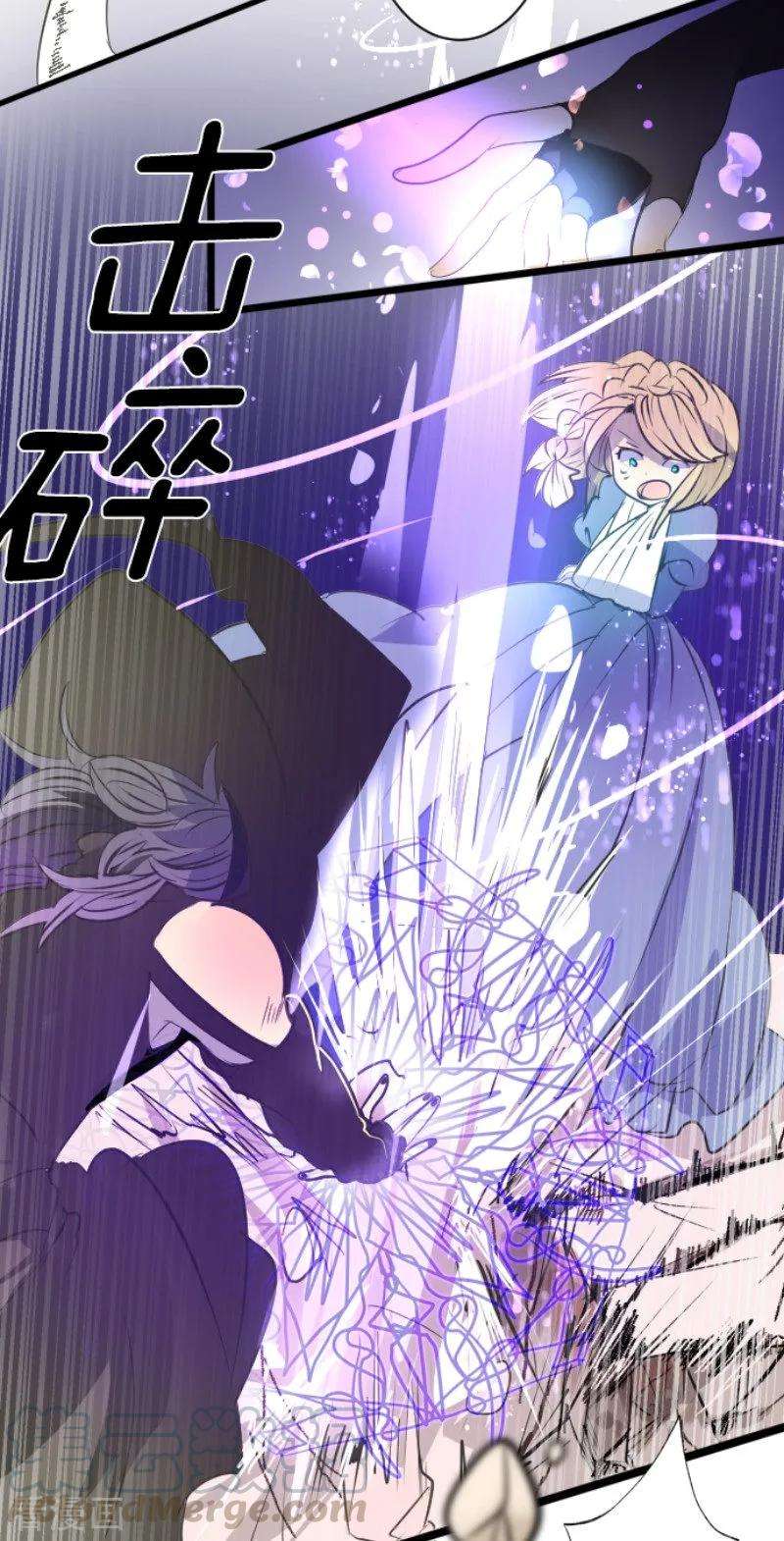 他和她的魔法契约76话 黑与白的邂逅