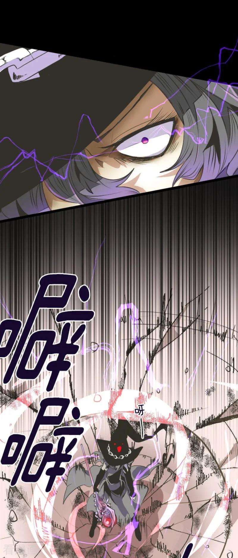 他和她的魔法契约76话 黑与白的邂逅