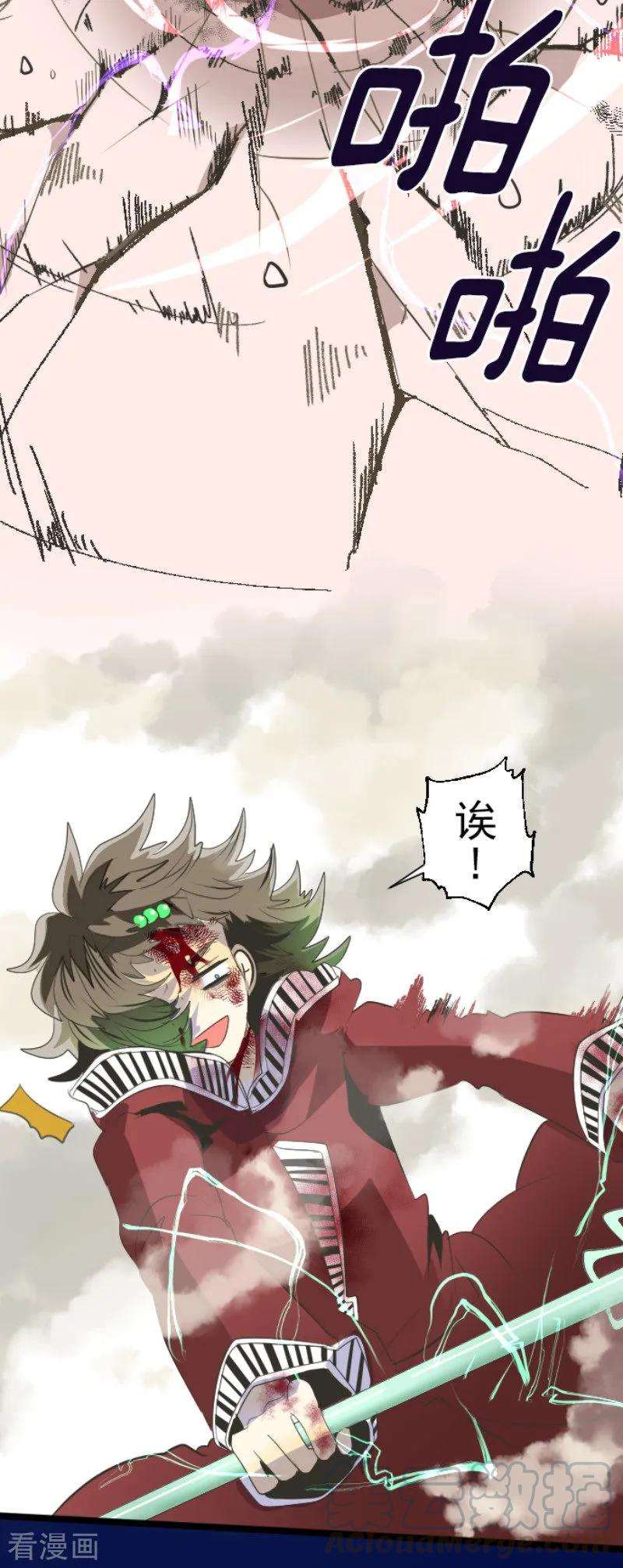 他和她的魔法契约76话 黑与白的邂逅
