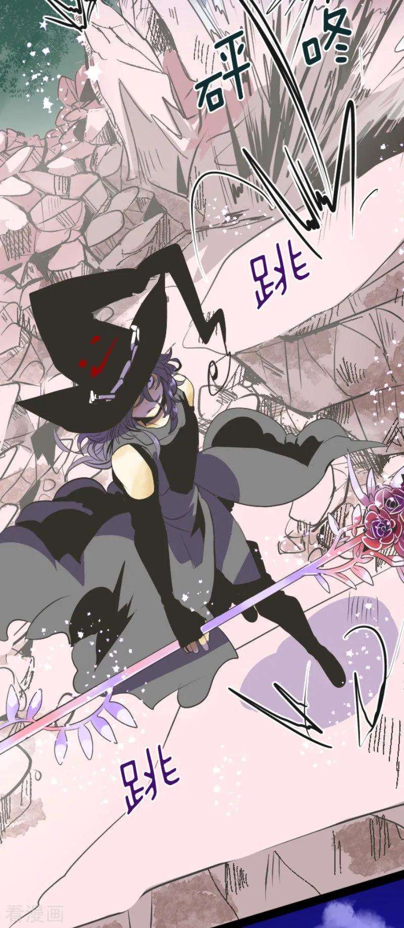 他和她的魔法契约76话 黑与白的邂逅