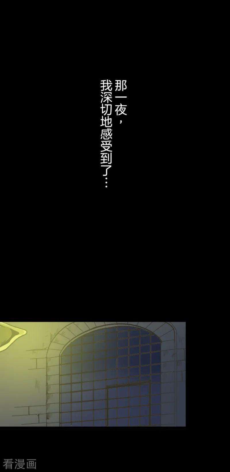 他和她的魔法契约78话 过去篇11
