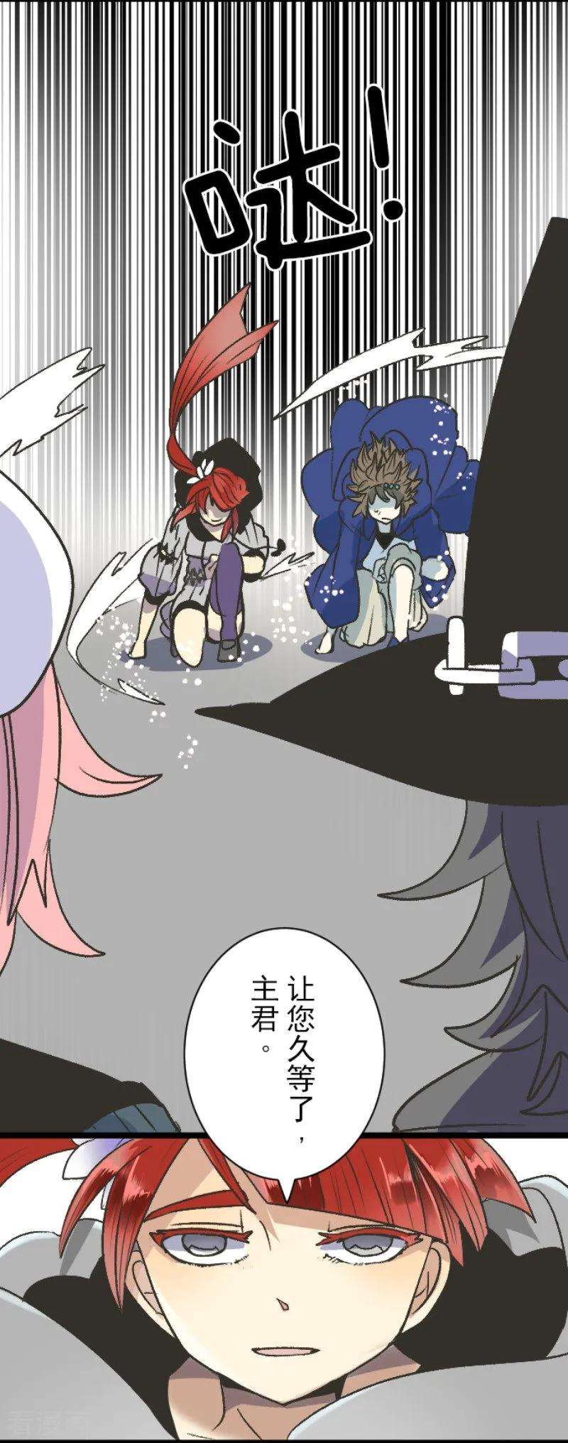 他和她的魔法契约79话 惩罚