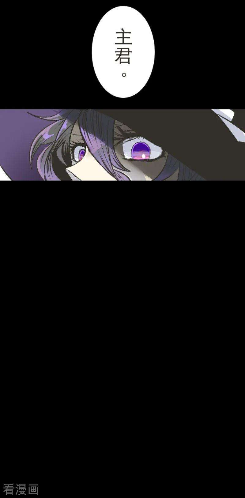 他和她的魔法契约79话 惩罚