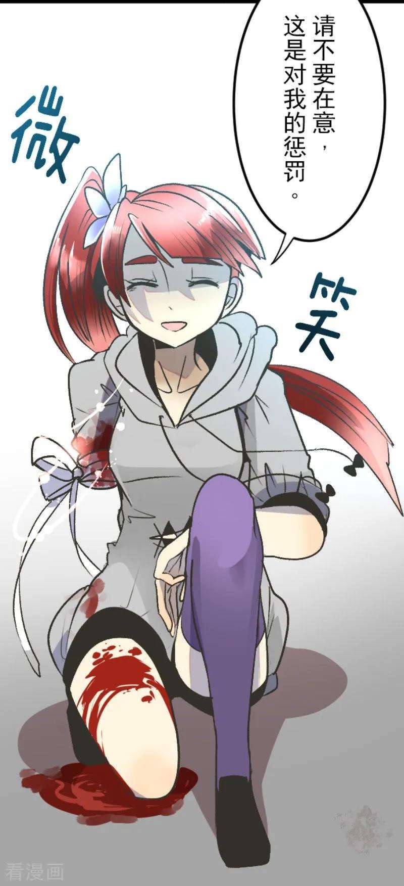 他和她的魔法契约80话 引蛇出洞