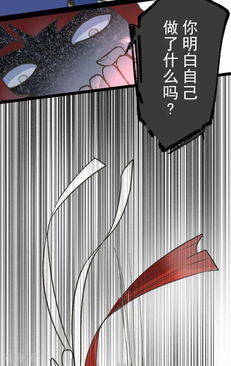 他和她的魔法契约80话 引蛇出洞