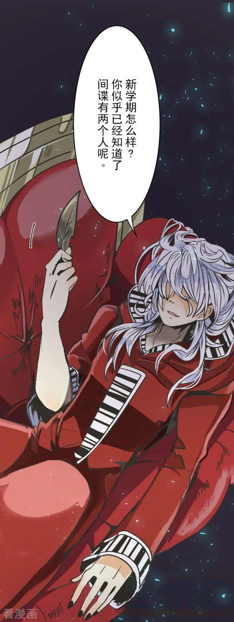 他和她的魔法契约81话 分别