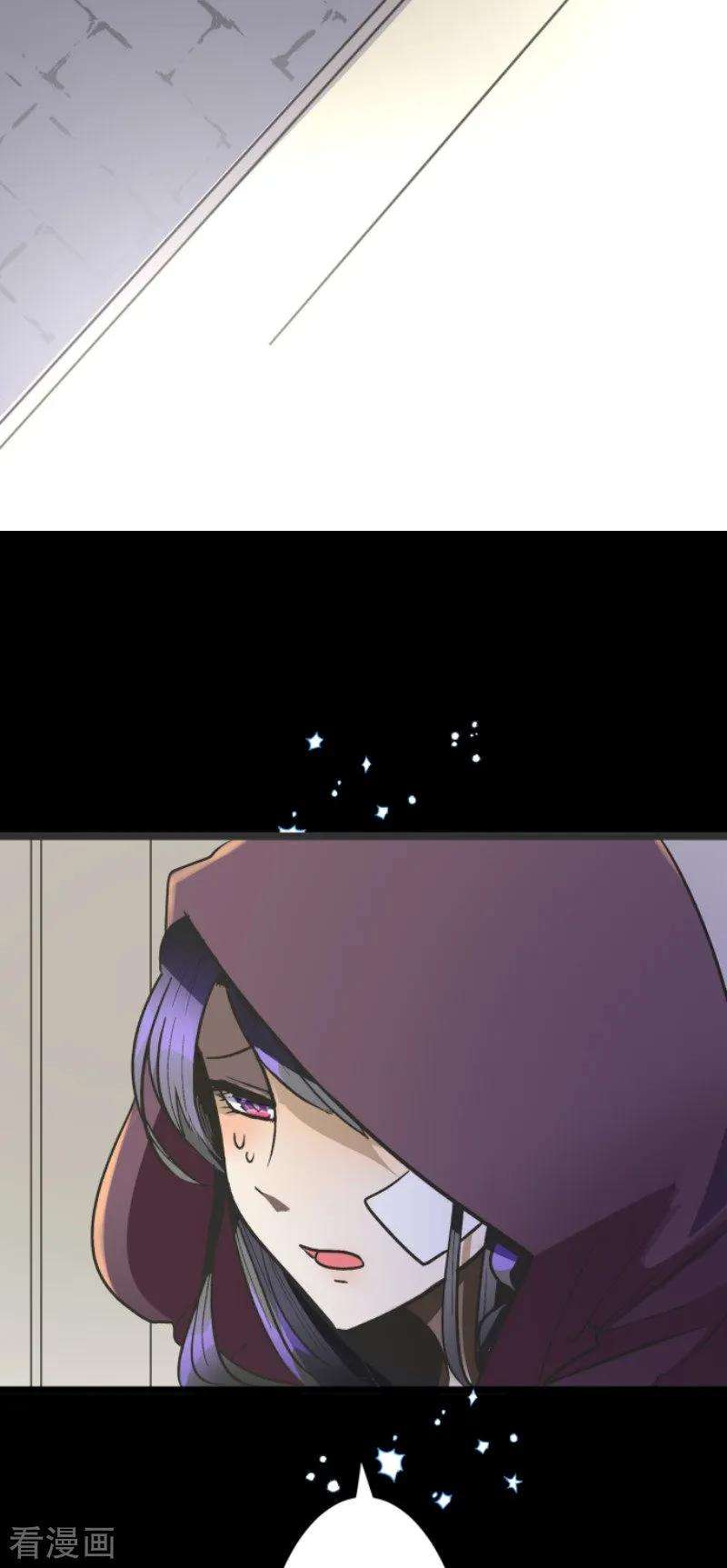他和她的魔法契约81话 分别