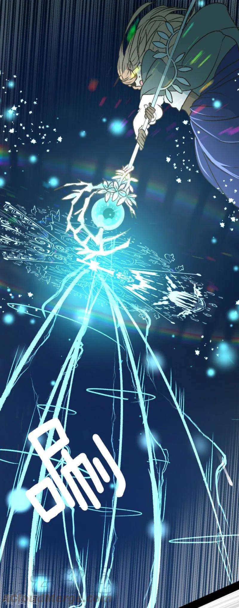 他和她的魔法契约82话 过去篇12