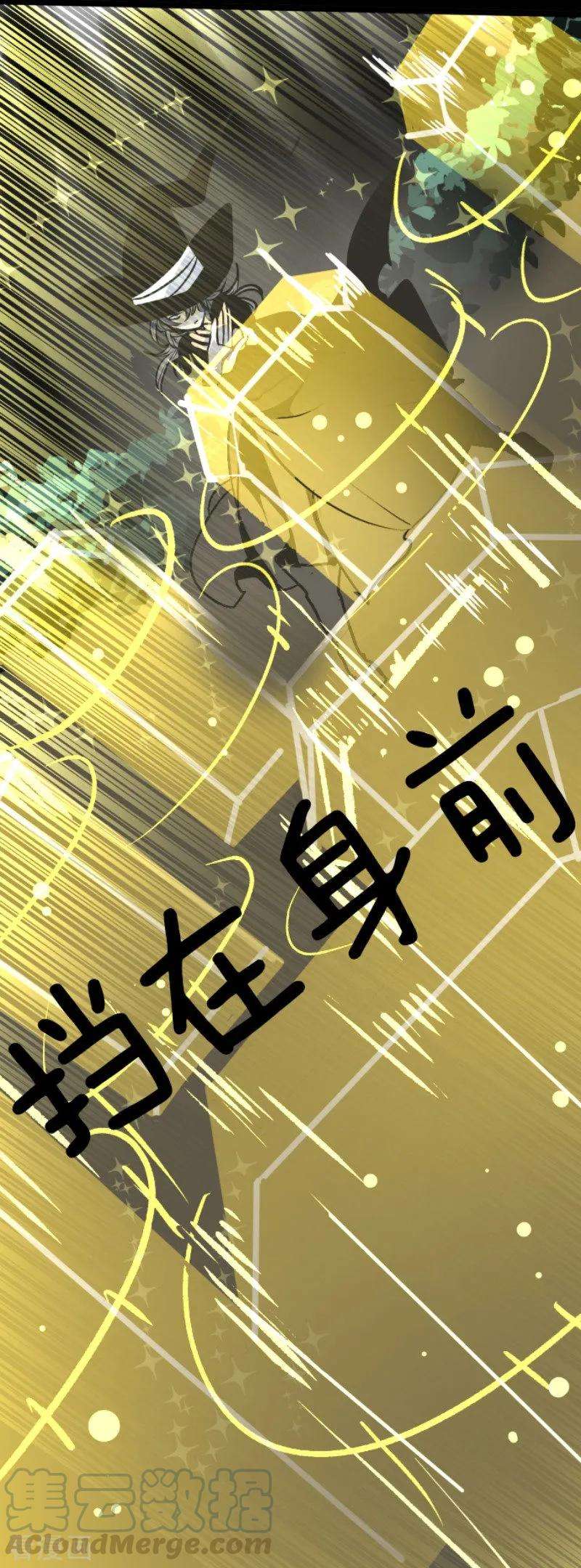 他和她的魔法契约82话 过去篇12