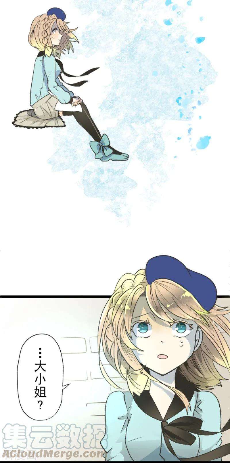 他和她的魔法契约86话 疗伤