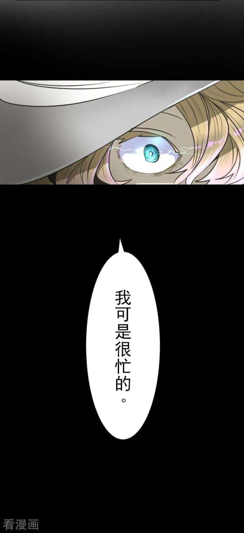 他和她的魔法契约86话 疗伤