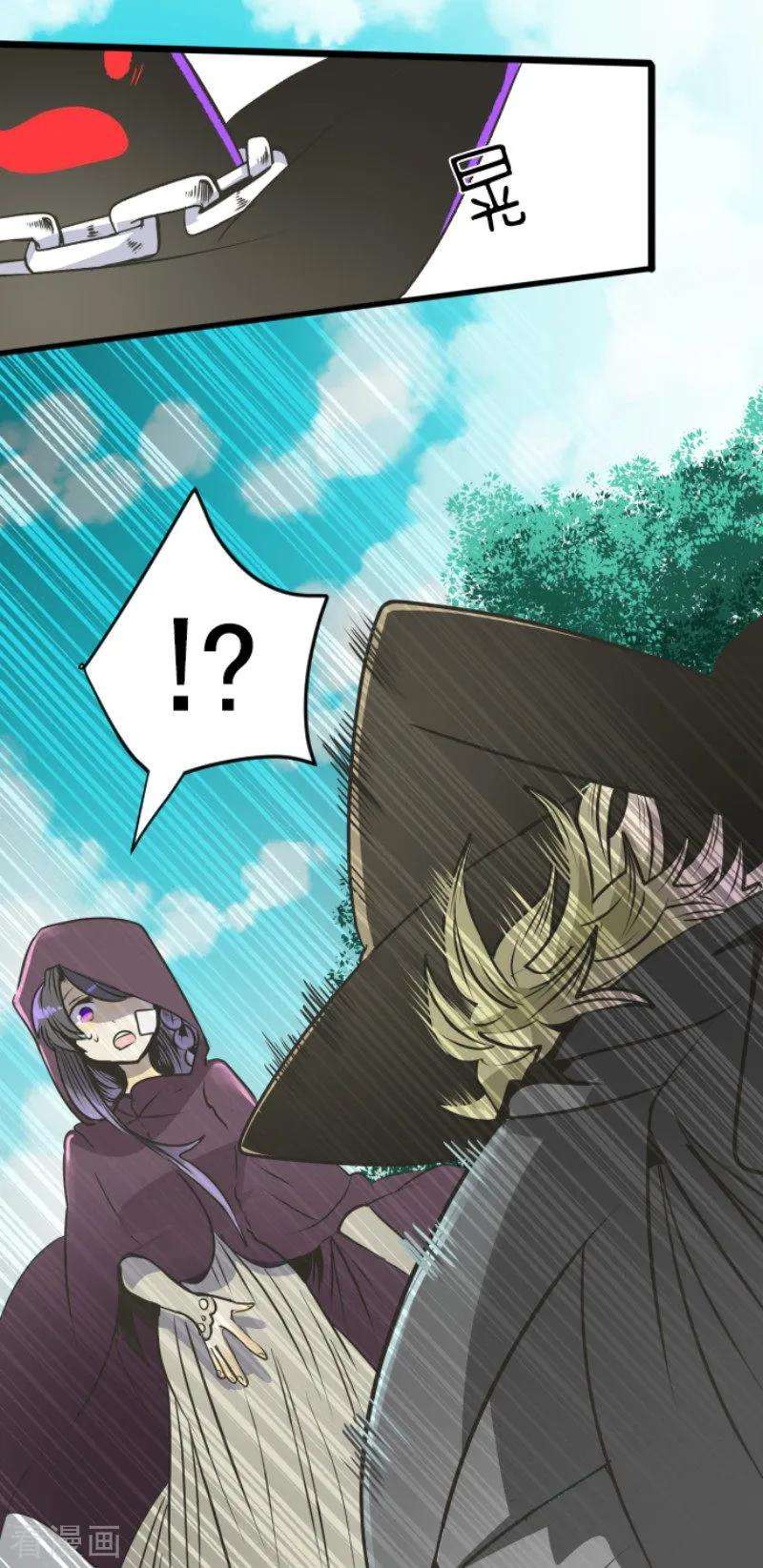他和她的魔法契约86话 疗伤