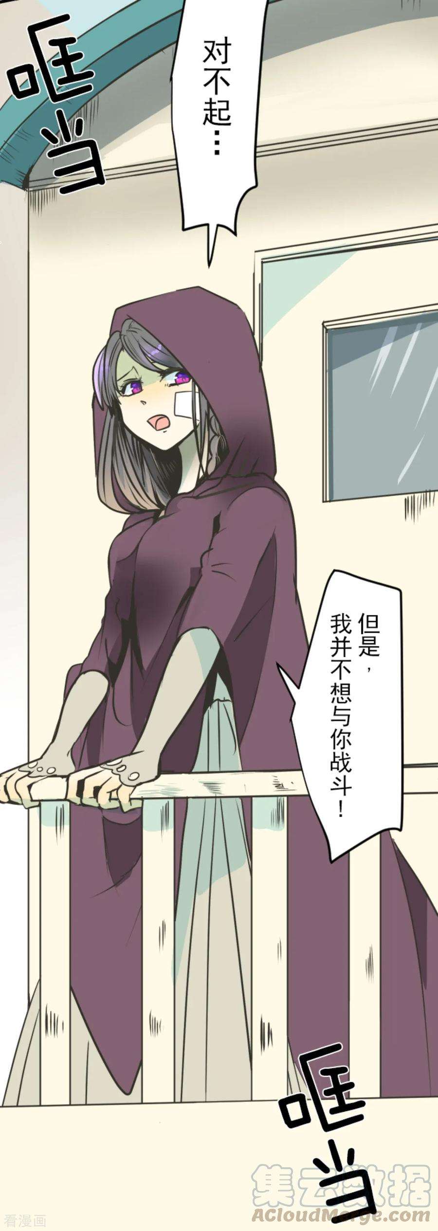 他和她的魔法契约87话 找出内鬼