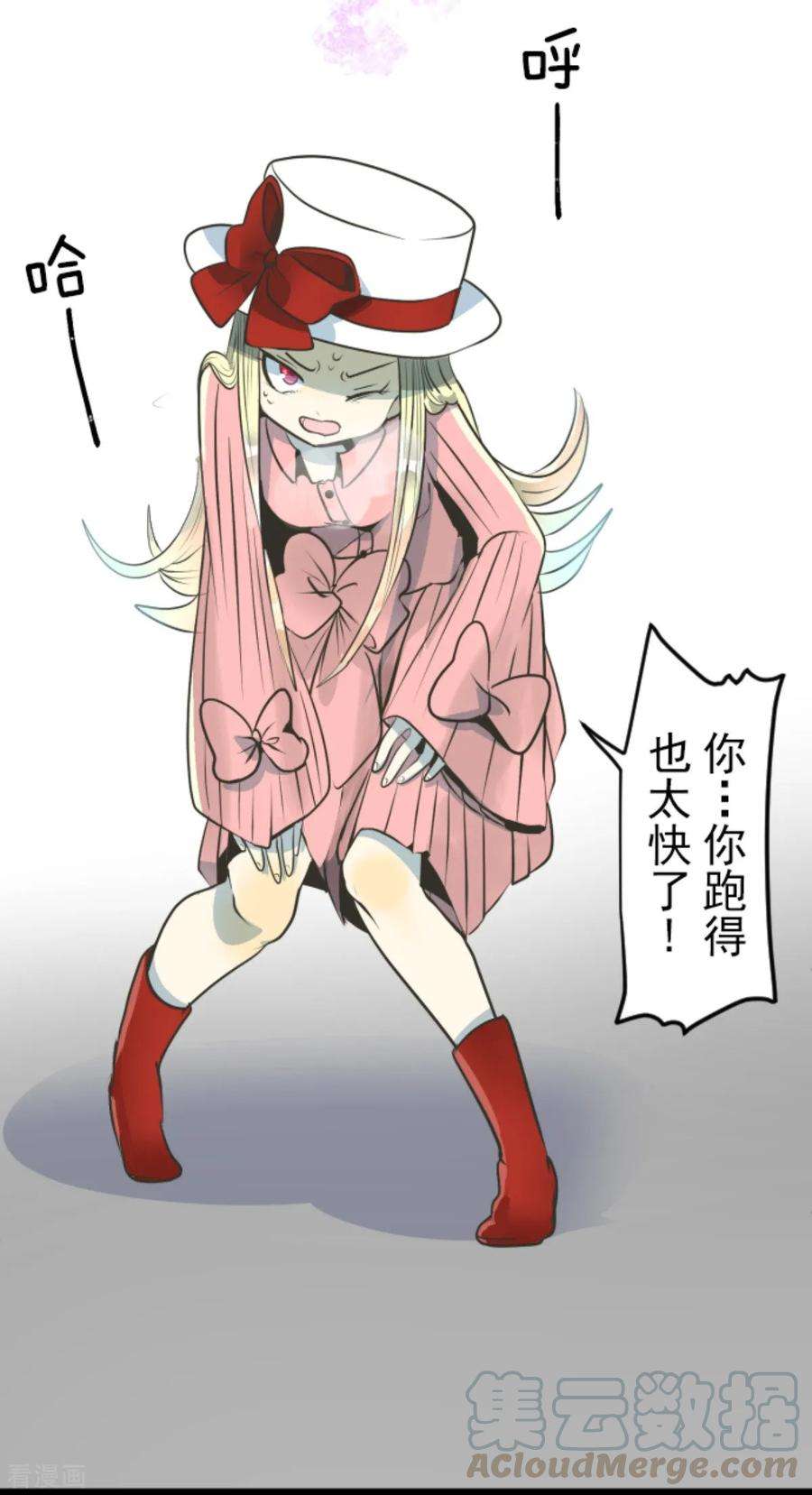 他和她的魔法契约87话 找出内鬼