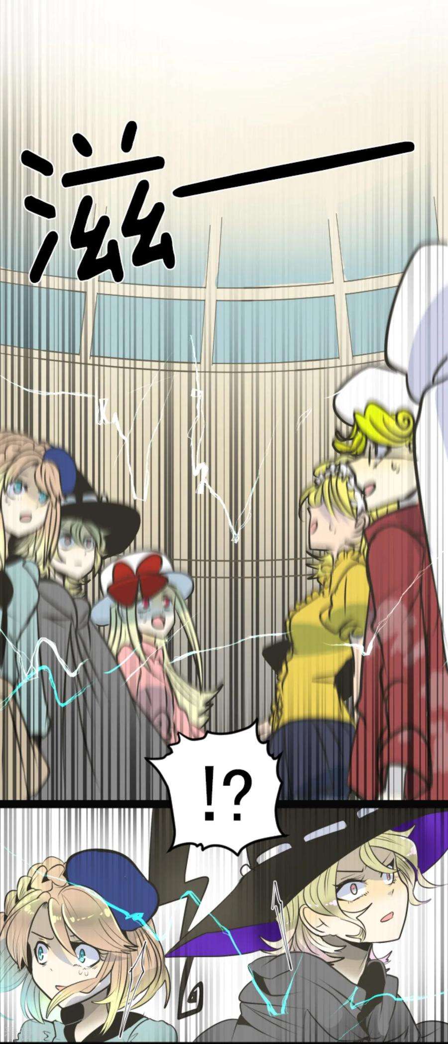 他和她的魔法契约87话 找出内鬼