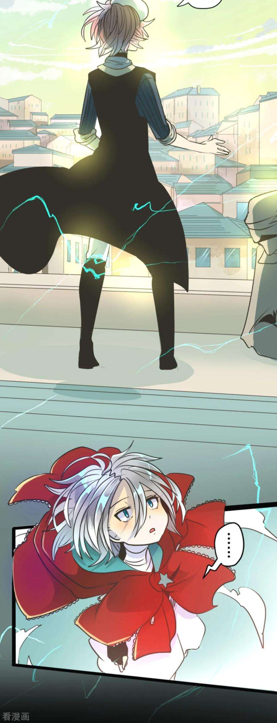 他和她的魔法契约87话 找出内鬼